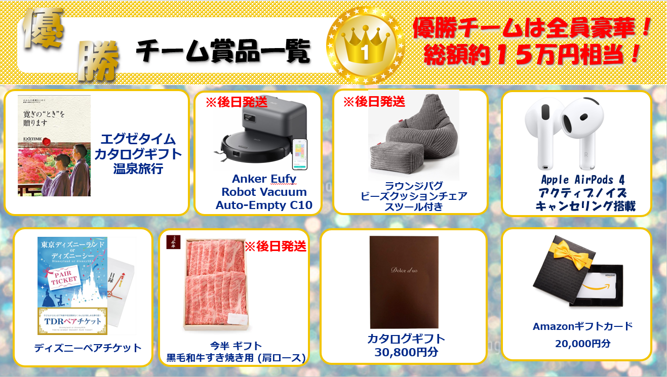 スクリーンショット 2025-12-12 122635